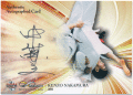 中村兼三 BBM 2020 Infinity インフィニティ 直筆サインカード 14/90 金メダリスト Auto Kenzo Nakamura