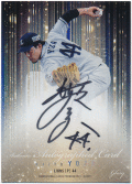 與座海人 BBM 2021 Glory グローリー 直筆サインカード 13/29 Auto Kaito Yoza
