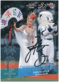 小林幸子 BBM 2020 Fusion フュージョン 始球式 直筆サインカード 01/25 ファーストナンバー Ceremonial First Pitch Auto Sachiko Kobayashi