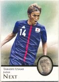 宇佐美貴史 Soccer 2013 Futera Unique Next #100 Takashi Usami