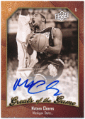 Mateen Cleaves NBA 2010 Upper Deck Greats of the Game Signature Auto