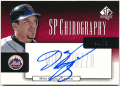 Mike Piazza MLB 2004 Upper Deck SP Authentic SP Chirography Signature Auto 48/75