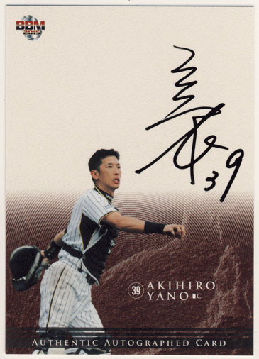 矢野 燿大 2015 BBM 阪神タイガース 80周年 直筆サインカード 26/99 Auto Akihiro Yano