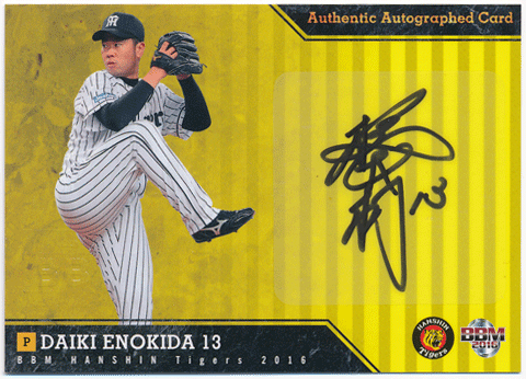 榎田 大樹　BBM 2016 阪神タイガース 直筆サインカード 31/60 Auto Daiki Enokida