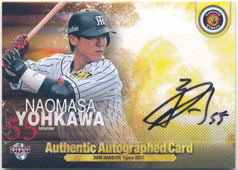 陽川 尚将 BBM 2017 阪神タイガース 直筆サインカード 47/60 Auto Naomasa Yohkawa