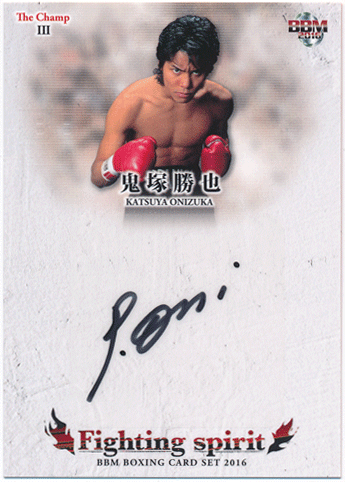 鬼塚勝也 BBM 2016 Champs lll 直筆サインカード 07/60 Fightking Spirit Auto Katsuya Onizuka