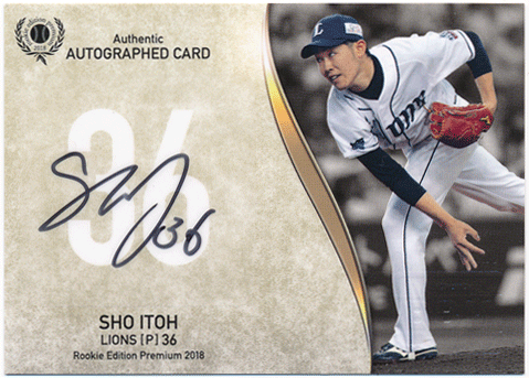 伊藤翔 BBM 2018 ルーキーエディションプレミアム 直筆サインカード 28/45 Rookie Edition Premium Auto Sho Itoh
