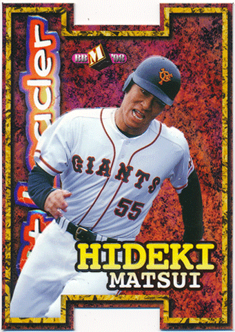 松井秀喜 1998 BBM Hit Leader Hideki Matsui