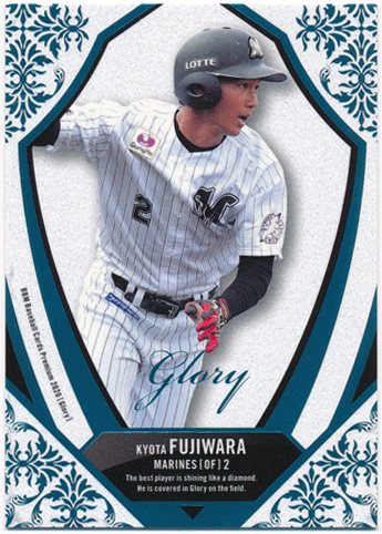 藤原恭大 BBM 2020 Glory ルーキーパラレルカード 24/80 RC Parallel Kyota Fujiwara