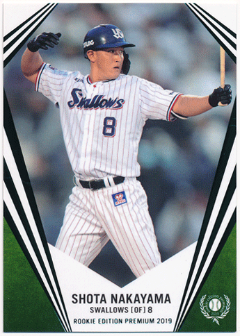 中山翔太 BBM 2019 Rookie Edition Premium REP ルーキーパラレルカード 07/25 RC Green Parallel Shota Nakayama