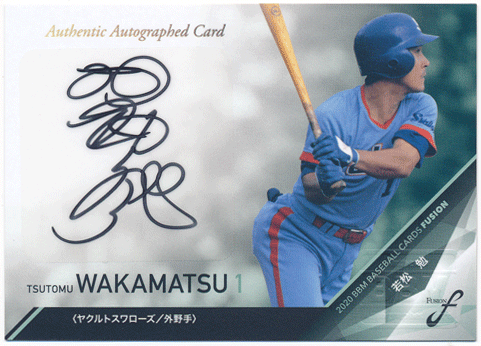 若松勉 BBM 2020 Fusion フュージョン 直筆サインカード 41/90 Auto Tsutomu Wakamatsu