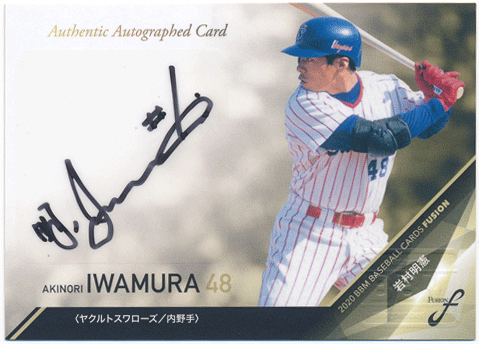 岩村明憲 BBM 2020 Fusion フュージョン 直筆サインカード 06/90 Auto Akinori Iwamura
