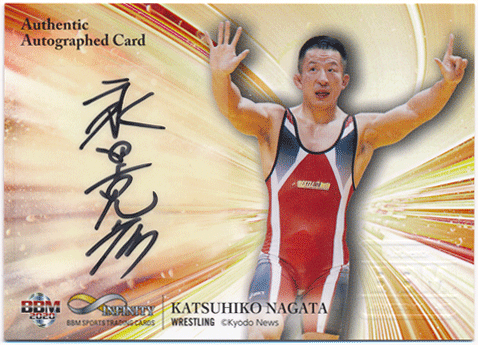 永田克彦 BBM 2020 Infinity インフィニティ 直筆サインカード 77/90 銀メダリスト Auto Katsuhiko Nagata