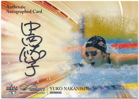 中西悠子 BBM 2020 Infinity インフィニティ 直筆サインカード 38/90 銅メダリスト Auto Yuko Nakanishi