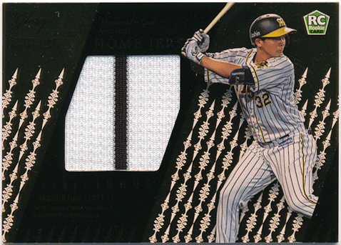 井上広大 BBM 2021 Glory ルーキー ジャージカード 74/92 RC Home Jersey Kouta Inoue