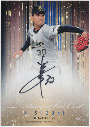 K-鈴木 BBM 2021 Glory グローリー 直筆サインカード 08/28 Auto K-Suzuki