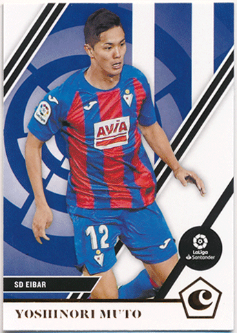 武藤嘉紀 Soccer 2020-21 Panini Chronicles La Liga #16 Yoshinori Muto
