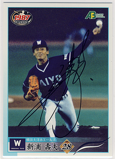 新浦　壽夫　EPOCH 2011 OB CLUB Autograph Hisao Niura 直筆サイン 10/60