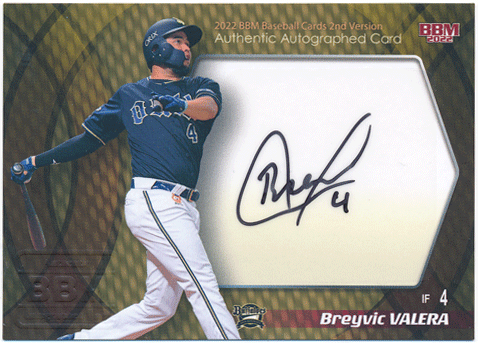 ブレイビック・バレラ BBM 2022 2nd Version オリックス・バファローズ 直筆サインカード 30/88 Auto Breyvic Valera
