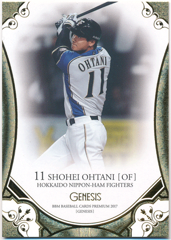 大谷翔平 BBM 2017 Glenesis ジェネシス #8 Shohei Ohtani