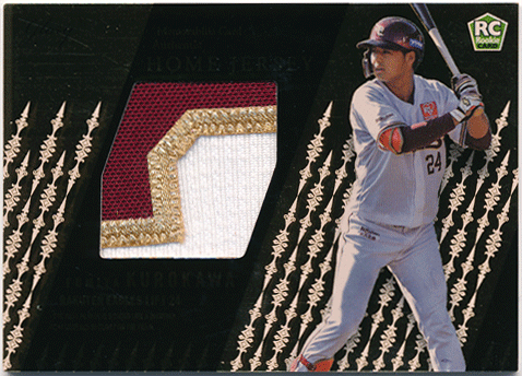 黒川史陽 BBM 2021 Glory グローリー ルーキー パッチカード RC Rookie Authentic Home Jersey Patch 26/30 Fumiya Kurokawa