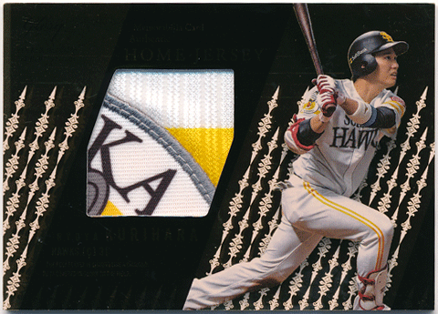 栗原陵矢 BBM 2021 Glory グローリー Authentic Home Jersey Patch パッチカード 20/30 Ryoya Kurihara
