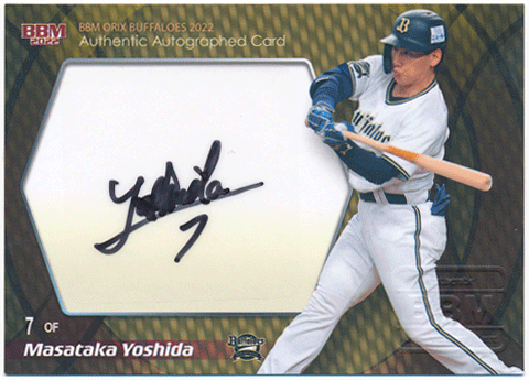 吉田正尚 BBM 2022 オリックス・バファローズ 直筆サインカード 50/50 Authentic Autographed Card Masataka Yoshida