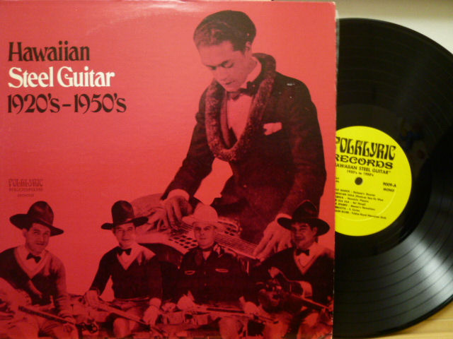 V.A. / Hawaiian Steel Guitar 1920's - 1950's