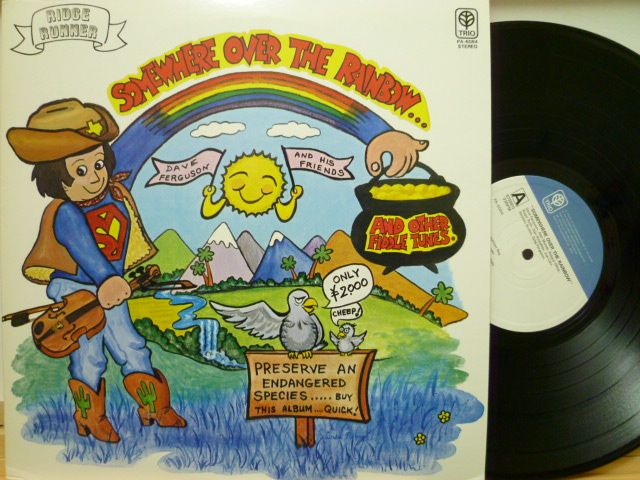 DAVE FERGUSON AND HIS FRIENDS　デイヴ・ファーガソン・アンド・ヒズ・フレンド / 虹のかなたに