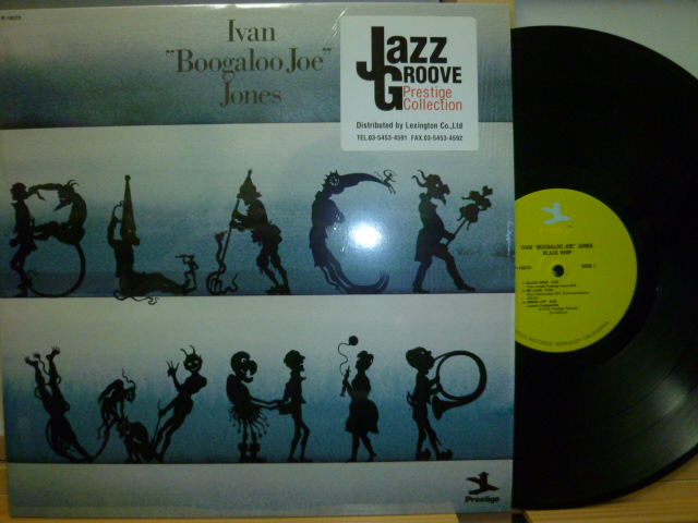 IVAN “BOOGALOO JOE” JONES　アイヴァン・ブーガルー・ジョー・ジョーンズ / Black Whip