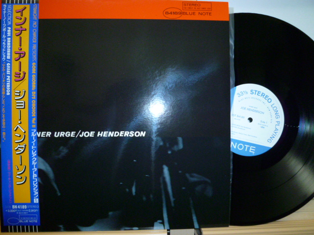 JOE HENDERSON　ジョー・ヘンダーソン / Inner Urge