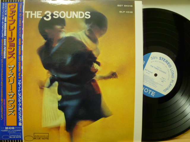 THE THREE SOUNDS　スリー・サウンズ / Vibrations