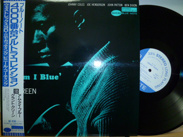 GRANT GREEN　グラント・グリーン / Am I Blue