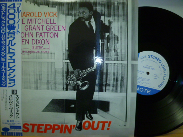 HAROLD VICK　ハロルド・ヴィック / Steppin' Out