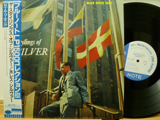 HORACE SILVER QUINTET　ホレス・シルヴァー / The Stylings Of Silver