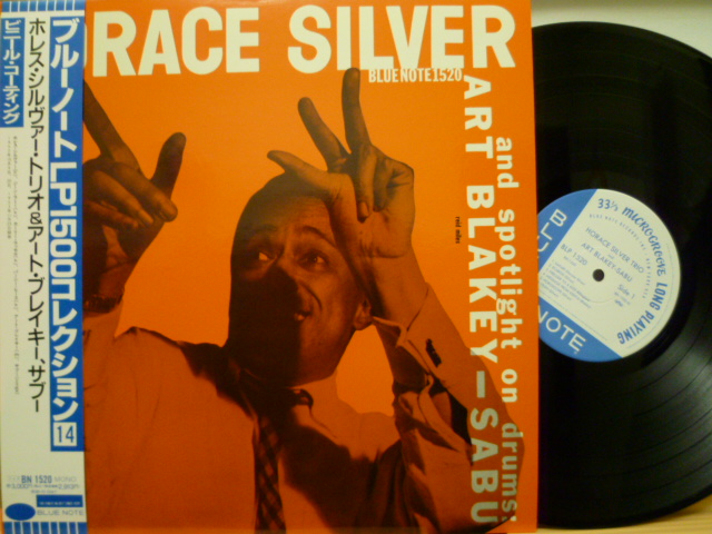 HORACE SILVER TRIO AND ART BLAKEY-SABU　ホレス・シルヴァー / Horace Silver Trio and Art Blakey-Sabu