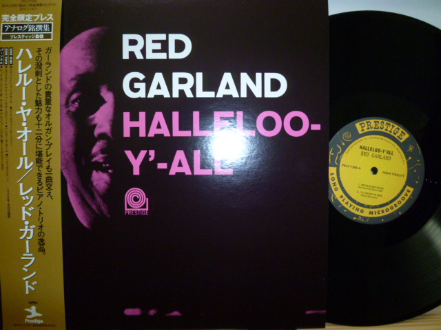 RED GARLAND　レッド・ガーランド / HALLELOO-Y'-ALL