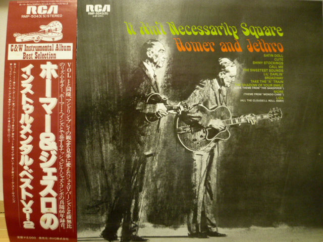 HOMER & JETHRO / ホーマー＆ジェスロのインストゥルメンタル・ベスト Vol. 2