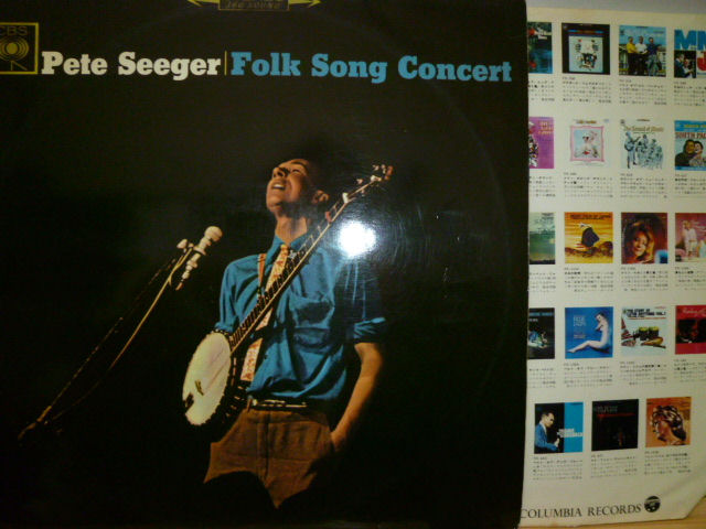 Pete Seeger / ピート・シーガーの楽しいフォーク・ソング