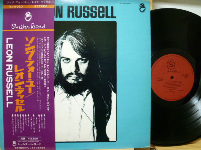 レオン・ラッセル Leon Russell  ソング・フォー・ユー A Song For You ‑ 曲・歌詞：レオン・ラッセル | Spotify