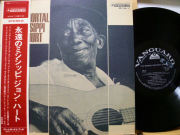 MISSISSIPPI JOHN HURT ミシシッピ・ジョン・ハート / 永遠のミシシッピ・ジョン・ハート