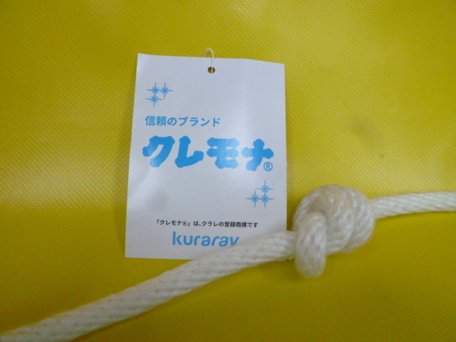 クレモナ金剛打ロープ 白色 直径5mm（300メートル巻き）