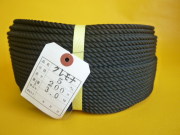 クレモナロープ　黒色　直径５ｍｍ（２００メートル巻き）