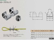 ロープクランプ（ステンレス）５ｍｍ～７ｍｍ用 AK1310