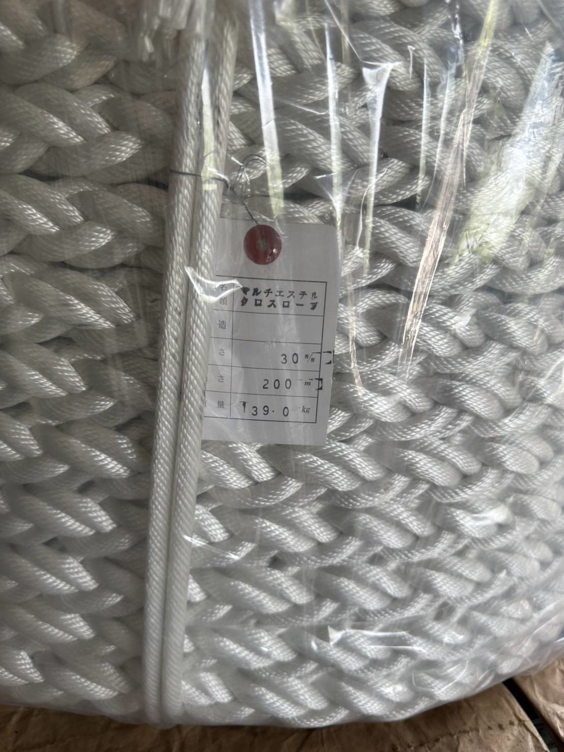 テトロンマルチクロスロープ　白　直径３０ｍｍ　２００m巻(スポット品）