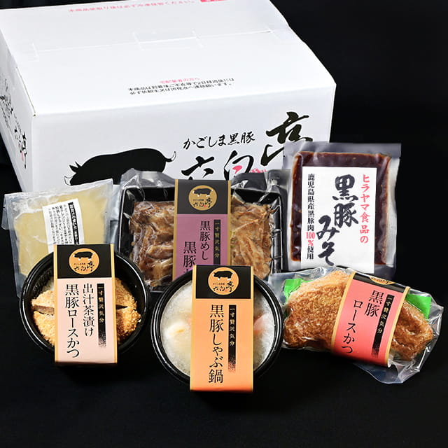 鹿児島ごちそう便B