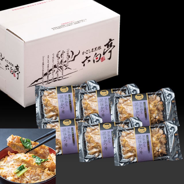 黒豚めし【黒豚かつ丼】 （400g）×6 かごしま黒豚六白亭 通販部