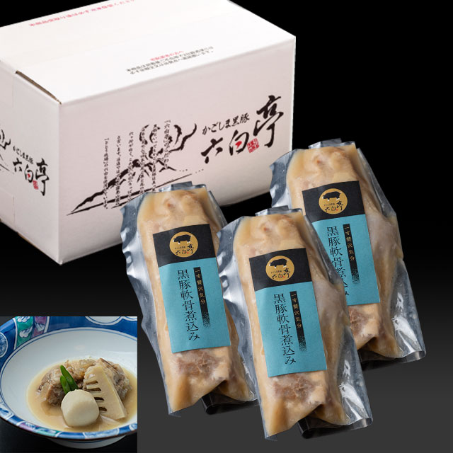 黒豚軟骨煮込み （140g）×3