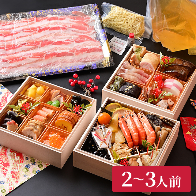 おせち料理2024