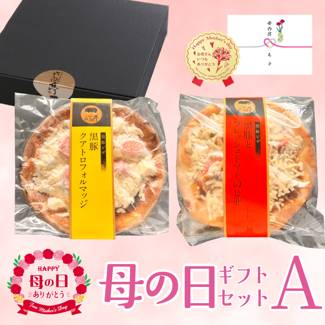 母の日ギフトセットA